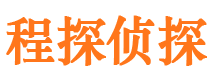 武江捉小三公司